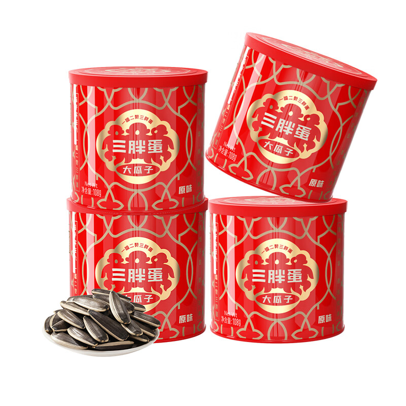 三胖蛋108gx4罐原香瓜子内蒙古葵花籽2025年新货坚果炒货休闲零食 原香瓜子[108gx4罐装]