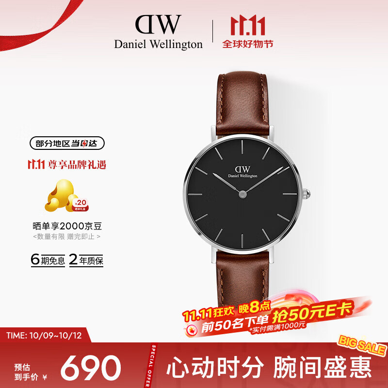 丹尼尔惠灵顿（DanielWellington）DW女表32mm银色边黑盘皮带女士手表腕表送礼节日礼物DW0010018