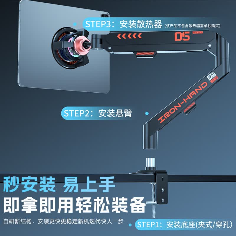 竞闪iPad磁吸悬臂支架风爪散热陀螺仪 机械臂平板支架降温 电竞王者吃鸡游戏升降旋转苹果华为小米平板 【ipad平板通用】悬臂支架黑色+风爪磁吸头