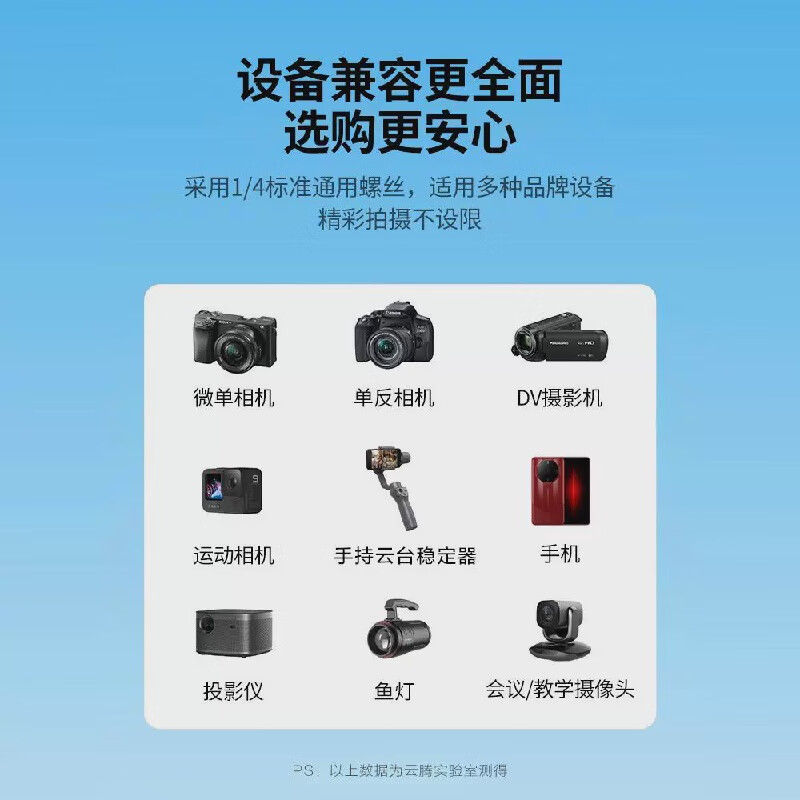 云騰668便攜液壓微單反相機手機攝像直播落 云騰668三維液壓阻尼云臺三