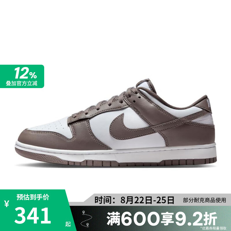 �Ϳˣ�NIKE����ЬNIKE DUNK LOW RETRO�˶�����ЬHF5441-111 HF5441-111 44