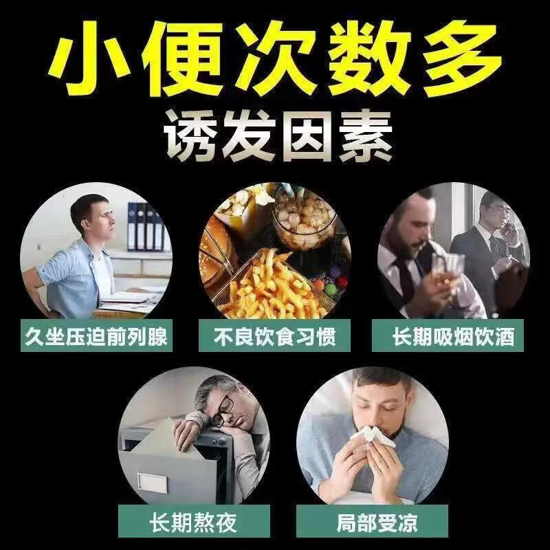 漏尿吃什么药男女性遗尿漏尿专用药缩泉丸缩尿肾虚尿频尿急尿不尽夜尿增多小便次数多尿不尽吃什么中成药 3瓶 +3同仁堂六味地黄丸【补肾巩固装】