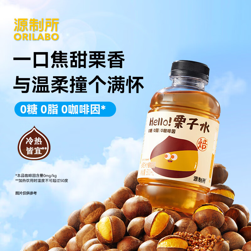 ԴˮʽƷ00ֲ֬500ml*12ƿ 29.9Ԫ