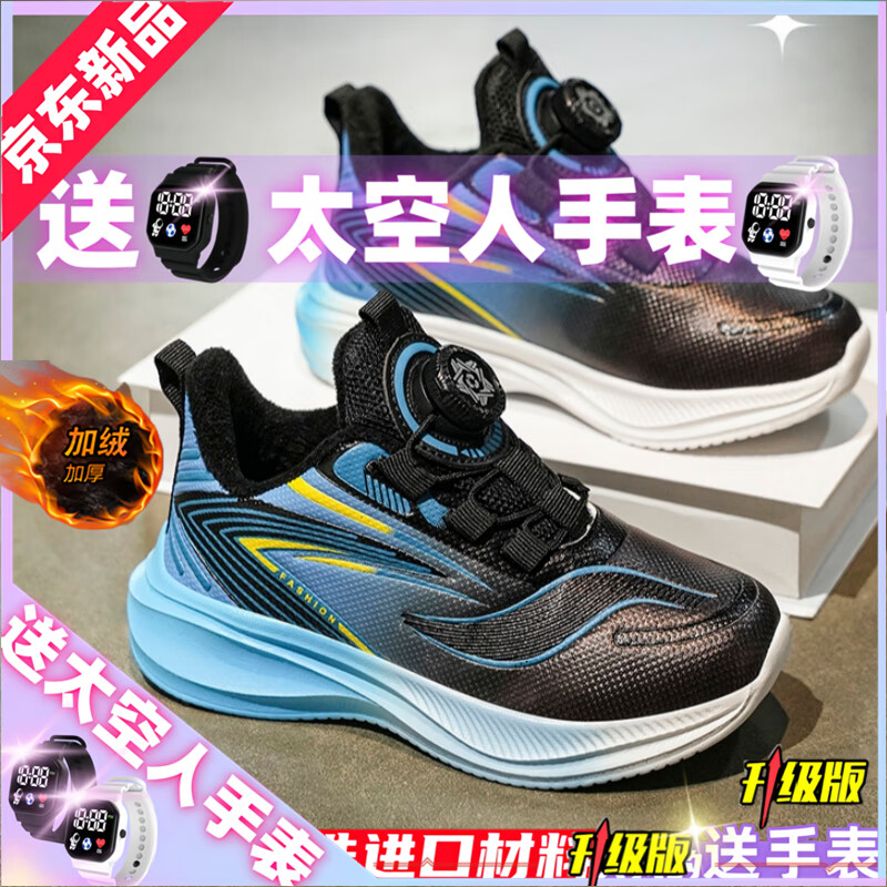 乔丹格兰赤兔9男童鞋子秋冬季皮面防水加绒保暖二棉儿童运动鞋防滑跑步鞋 黑兰 皮面加绒二棉【升级款更防滑耐磨】 35