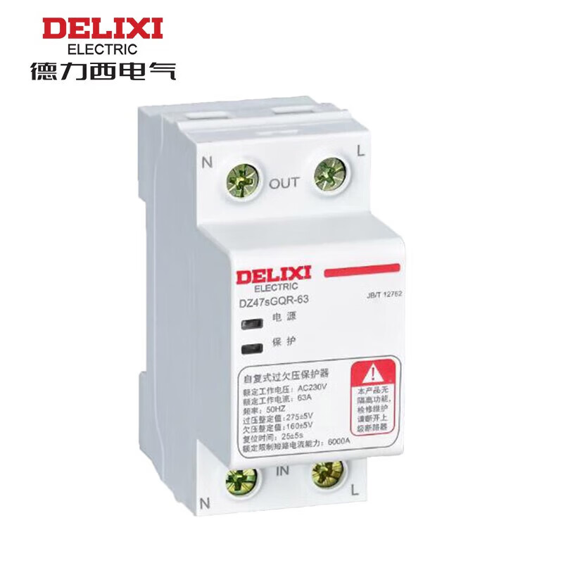 德力西电气德力西电气 DZ47sGQF(R)系列自复式过欠压保护器 DZ47SGQR 1P+N 63A 下进上出 DZ47SGQR63 230V