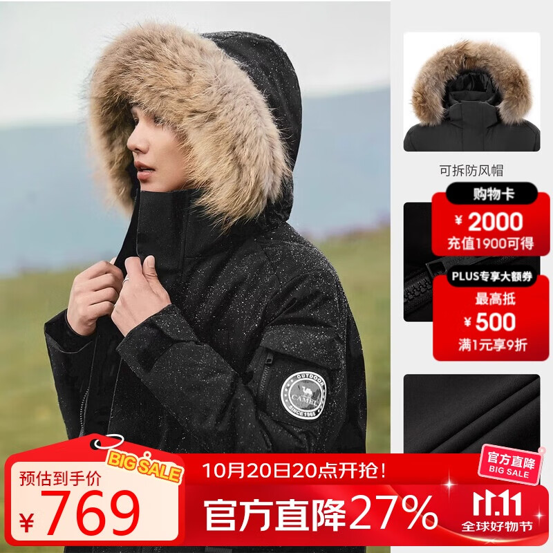 骆驼（CAMEL）户外羽绒服冬季新款男女款035拒水绒工装派克服加厚保暖外套