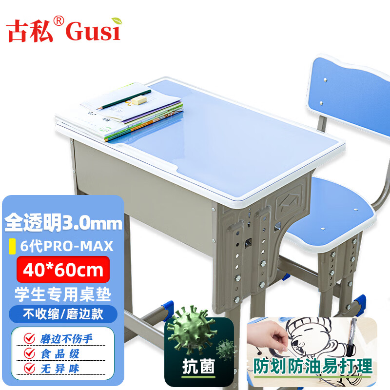 桌布罩件商品历史价格查询入口|桌布罩件价格比较