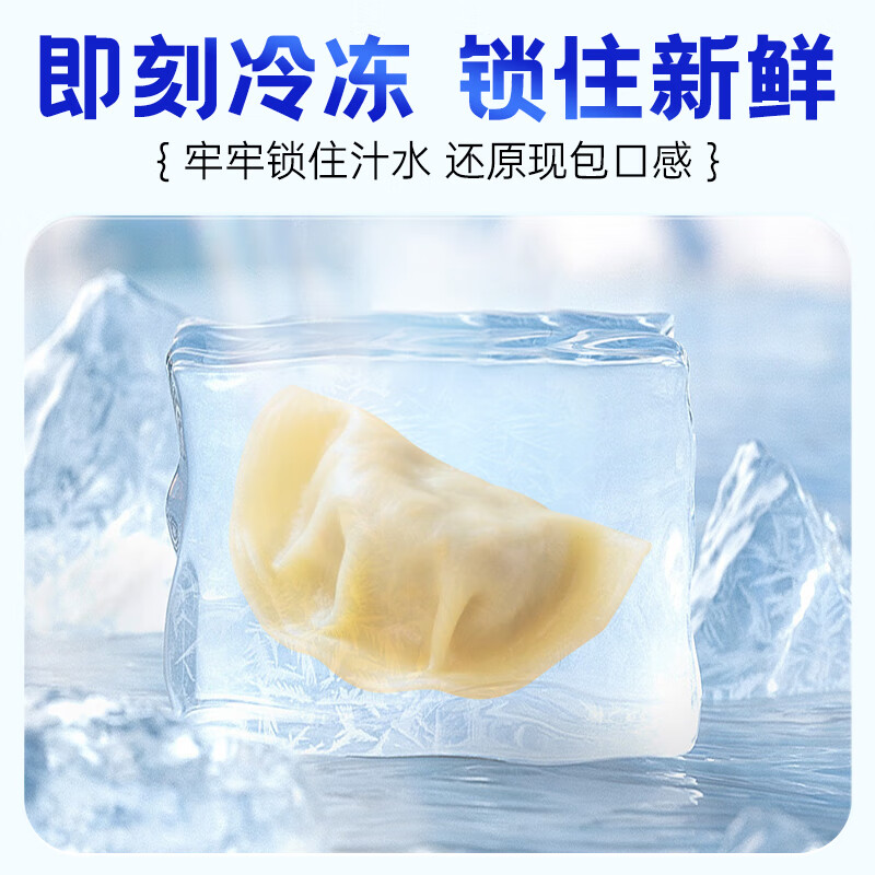 渔夫记手工鲅鱼水饺240g/袋海鲜速冻蒸煎饺子生鲜绿色健康早餐夜宵速食 鲅鱼水饺240g*4