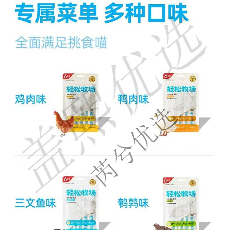 小殼貓條貓咪寵物貓零食營(yíng)養補水條貓條成幼貓增肥 雞肉味1袋