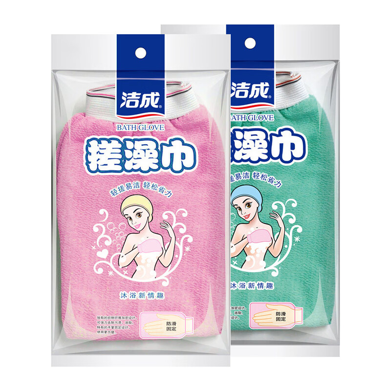潔成洗澡巾手套搓澡巾后背搓背搓澡強(qiáng)力搓泥家用雙面成人搓灰 搓澡巾2個【顏色紅綠隨機(jī)】