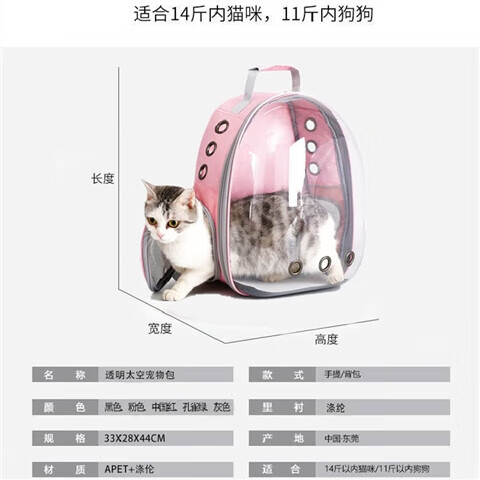 猫包外出便携包太空舱透气双肩背包猫书包大容量猫咪外带宠物用品 天蓝色-侧开门茶壳