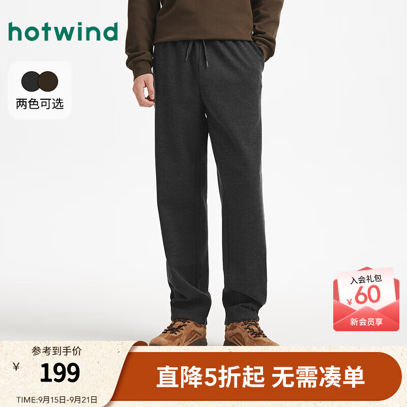 热风2025年冬季新款男士舒适通勤长裤 52深灰 S
