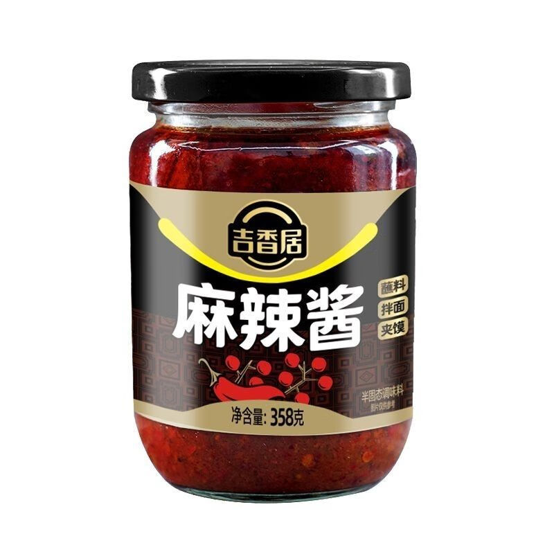 吉香居358g香辣醬/麻辣醬瓶裝蘸料拌面夾饃好吃 358克麻辣醬  26.10.11到期