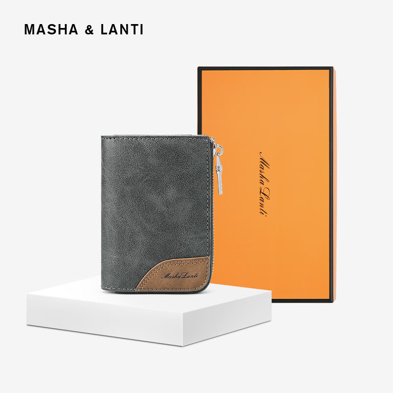 馬莎蘭緹(MashaLanti)生日禮物拉鏈卡包男實(shí)用大容量卡片包名片夾銀行卡套駕駛證包錢(qián)包 灰配啡(贈(zèng)精美禮盒)