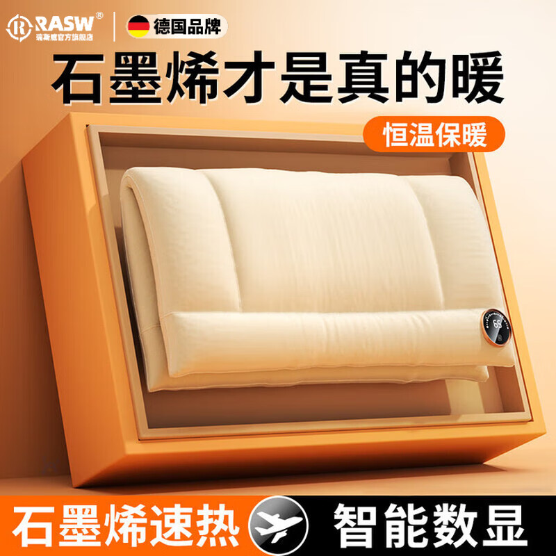 19.8元 冻品先生自营海鲜菜肴 298元 RASW旗舰店保暖防护 - 线报酷