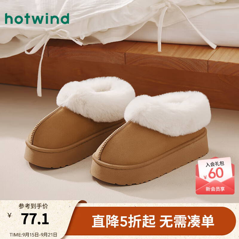 热风加绒雪地靴女2025年冬季新款保暖百搭毛毛鞋短筒休闲女靴子 02棕色 35-36 S