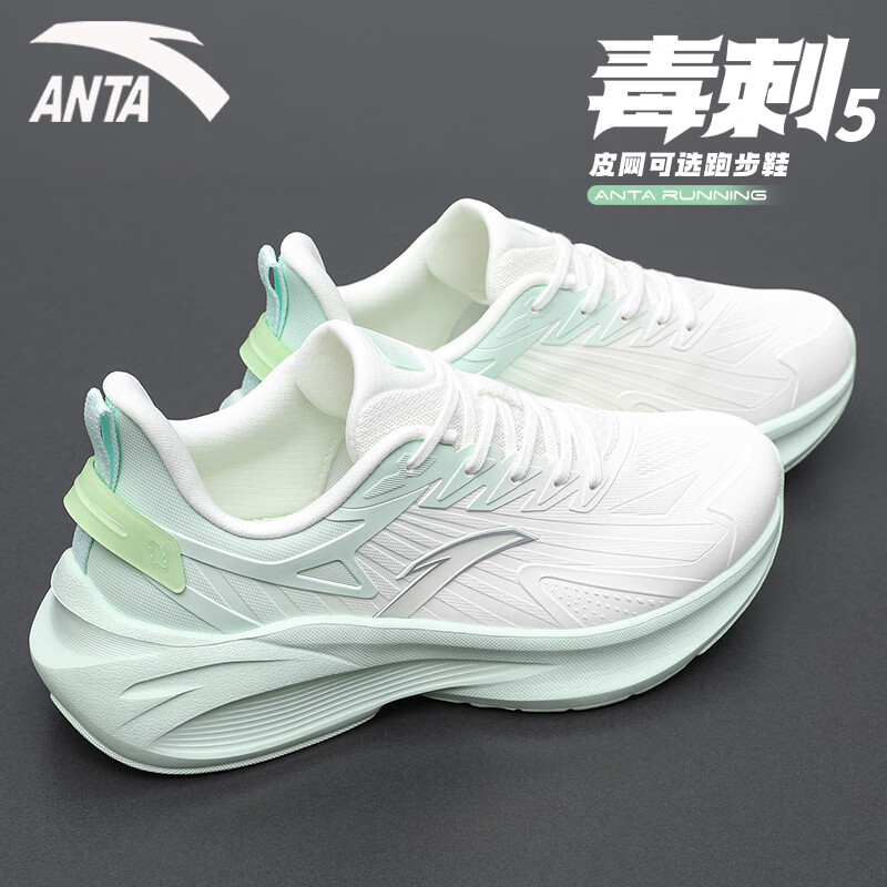 安踏女鞋运动鞋女秋冬季新款皮面防泼水跑步鞋减震回弹训练鞋休闲鞋子 毒刺5-象牙白/浅曦绿 【皮面】 40 【官方正品】