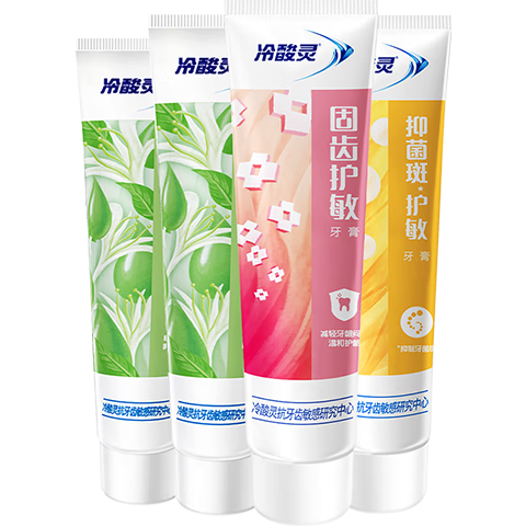 冷酸靈量販家庭裝多效合一緩解敏感清新口氣抗敏牙膏 清火+抑菌+固齒組合裝 120g*4支