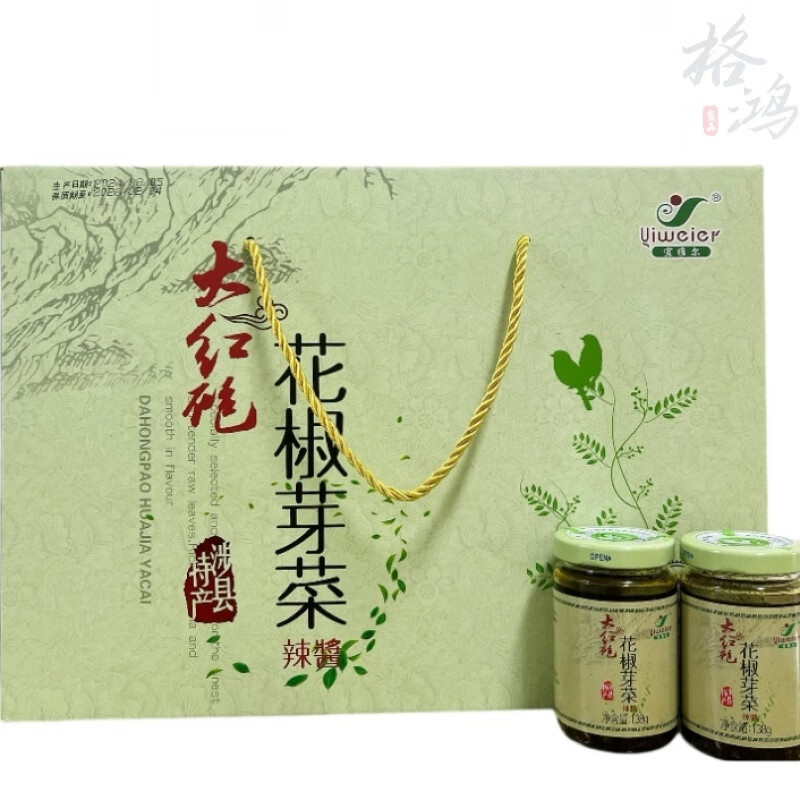 河北邯郸涉县特产花椒芽菜女娲故里下饭神器辣酱礼盒装 690g