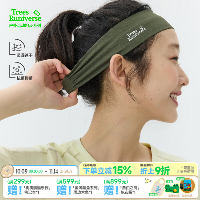 warmtrees运动发带女款头带吸汗止汗带跑步导汗带篮球羽毛球发箍健身头巾 绿色