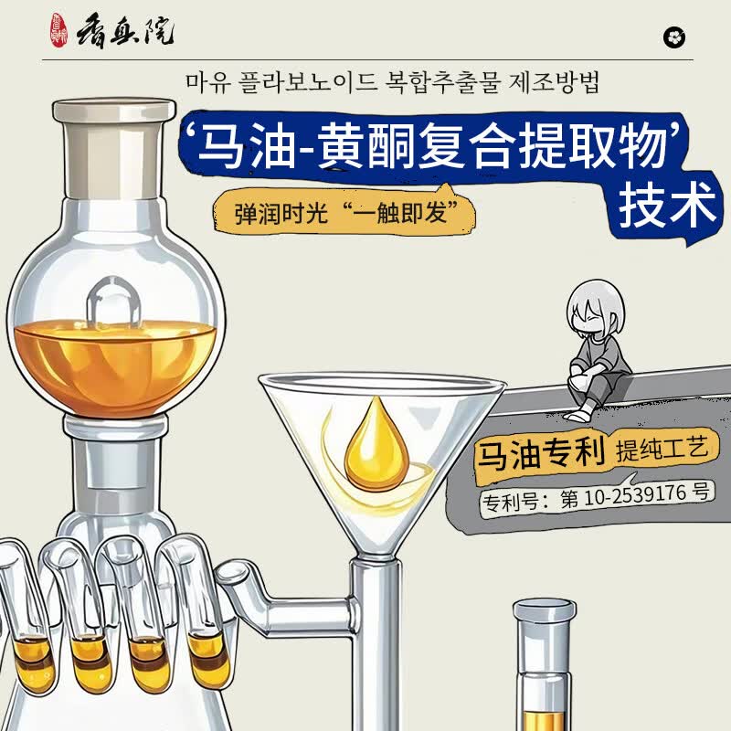 香真院马油毛孔紧致舒缓水润面霜高保湿滋润肌肤妆前润肤霜缓解肌肤干燥 毛孔紧致舒缓水润面霜60g