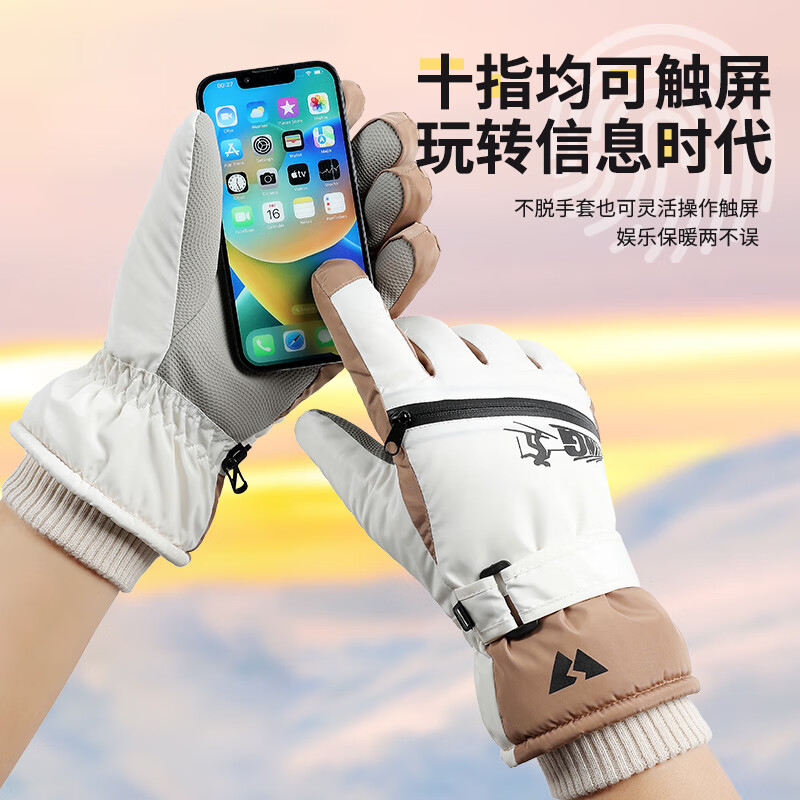 泰冉保暖手套男女户外冬天骑行防寒风加绒厚触屏女防水冬季棉滑雪手套 【加绒加厚+防风防水+骑行推荐】3D弯指-灰色 均码