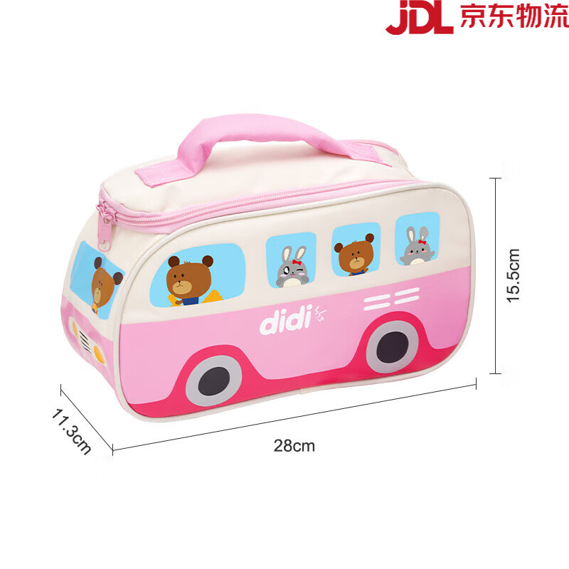 聯(lián)扣（LianLock）聯(lián)鎖卡通飯盒袋汽車(chē)加厚保溫袋鋁箔保溫袋飯盒袋飯袋 巴士包(粉色)