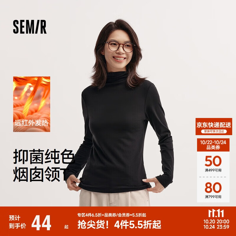 森马（Semir）长袖T恤女冬半高领发热抑菌纯色修身上衣显瘦打底衫101724101005