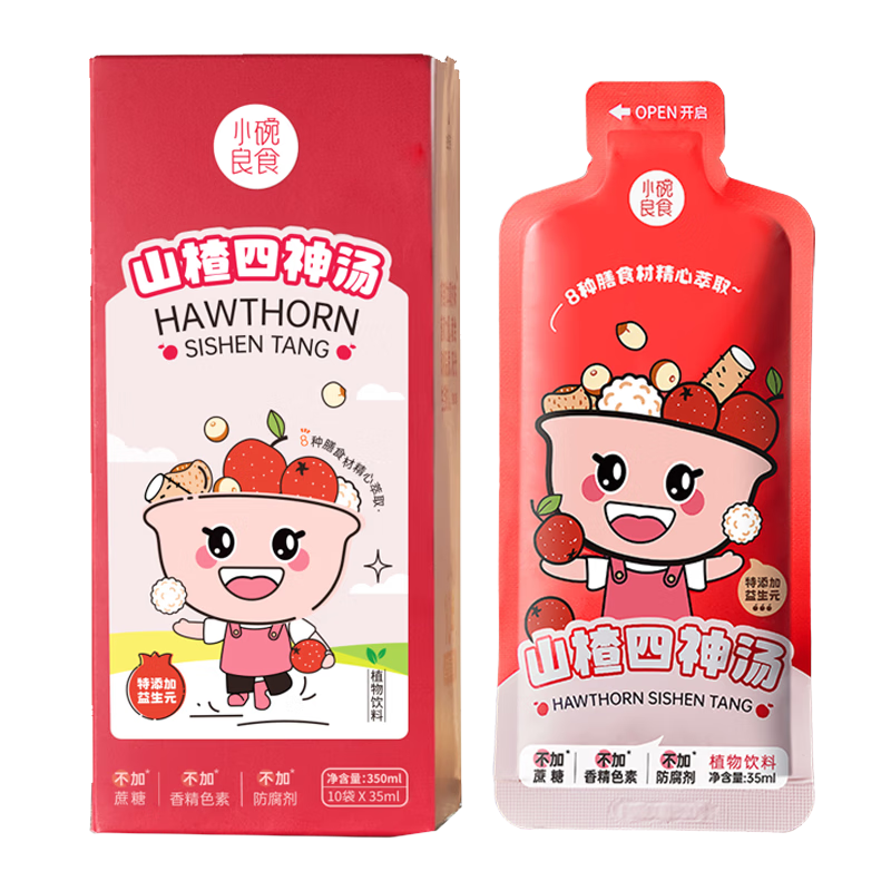 小碗良食山楂四神湯兒童寶寶專(zhuān)屬四神湯山楂六物膏山楂膏升級直飲 3盒(一個(gè)周期)