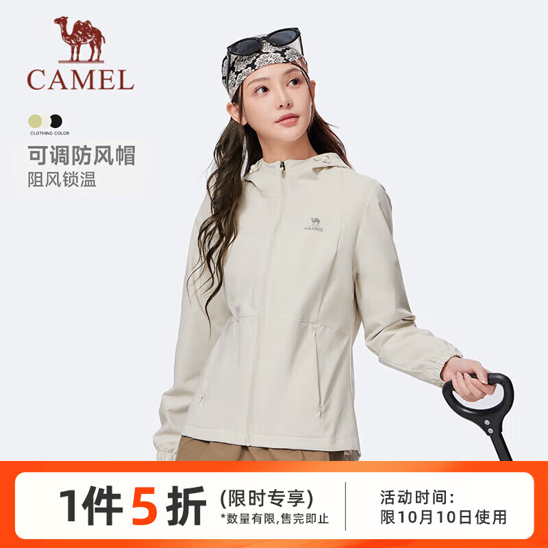 骆驼（CAMEL）三防风衣外套女户外防泼水加绒夹克 J25CAYL6015 橡木灰 M
