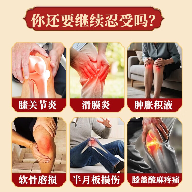 大元可汗蒙特拔独贴 膝盖腰椎疼痛专用膏贴 腰间盘突出消炎止痛官方正品 1盒【体验装】