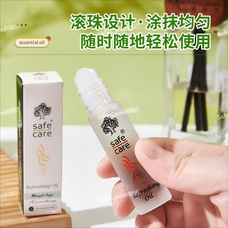 SAFE CARE印尼精油国民好货户外止痒开车提神露营便携清凉油滚珠便携 12瓶装(一盒) 清新油
