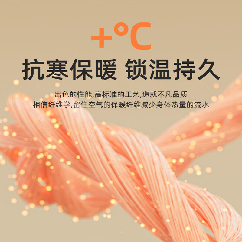 俞兆林无痕保暖内衣男女秋冬季新款羊绒桑蚕丝防寒恒温蓄热秋衣秋裤套装 粉色女款 【羊绒蚕丝保暖套装】 XL 女款100-115斤/男款110-130斤