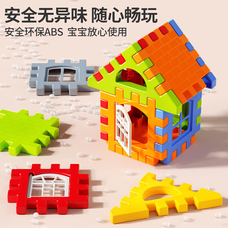 乐凑（L）儿童节礼物房子积木大颗粒益拼装玩具3-6岁立体智力拼图男女孩 【赠收纳盒】体验版130片可开窗