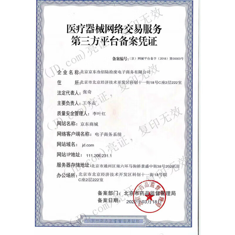 通用成人儿童五指分离器拇外翻分趾垫大脚骨重叠脚趾器  均码 开环均码 透明色1双装