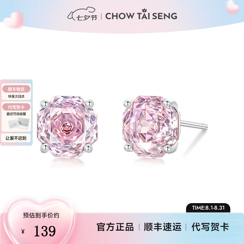 �ܴ���õ�����ƶ���Ů���S925���ݾ��¸߼�������Ϧ���˽�������Ů�� õ�����ƶ�����õ��ۡ�