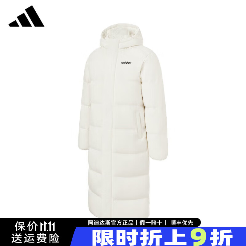 ADIDAS阿迪达斯羽绒服长款男女同款冬季户外鸭绒保暖休闲运动防风外套 JW1689【专柜正品】 男女同款 2XL
