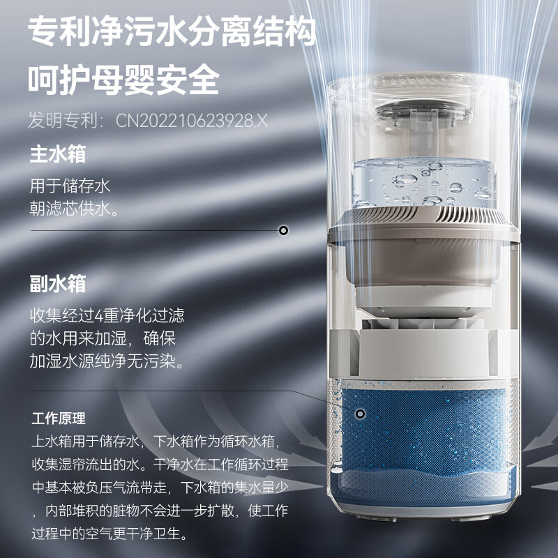 白朗（Brandt）无雾加湿器母婴级卧室空气净化一体机大容量家用除菌静音落地式冷蒸发办公室客厅大面积增湿 2025年新款J10【基础款】