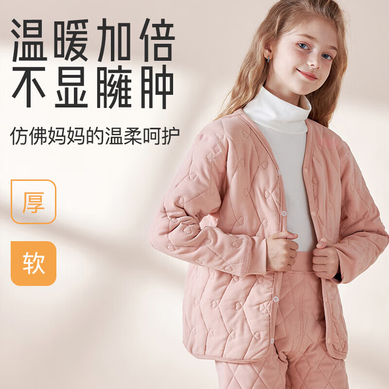 俞兆林(YUZHAOLIN)儿童校服神器保暖内衣男女童加绒加厚上衣内胆中大童学生小棉袄 粉兔子 160 建议145-155cm,75-85斤