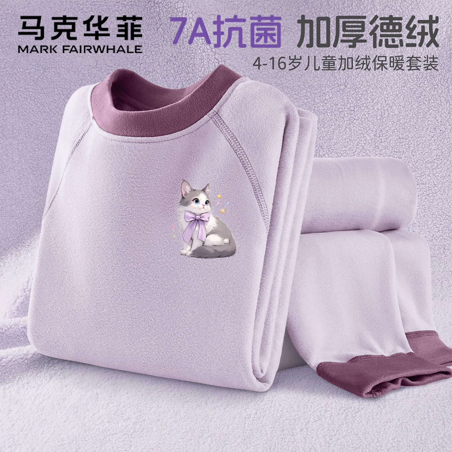 ˻ ͯ+װ Ӻů 34.9Ԫ/269.8Ԫ