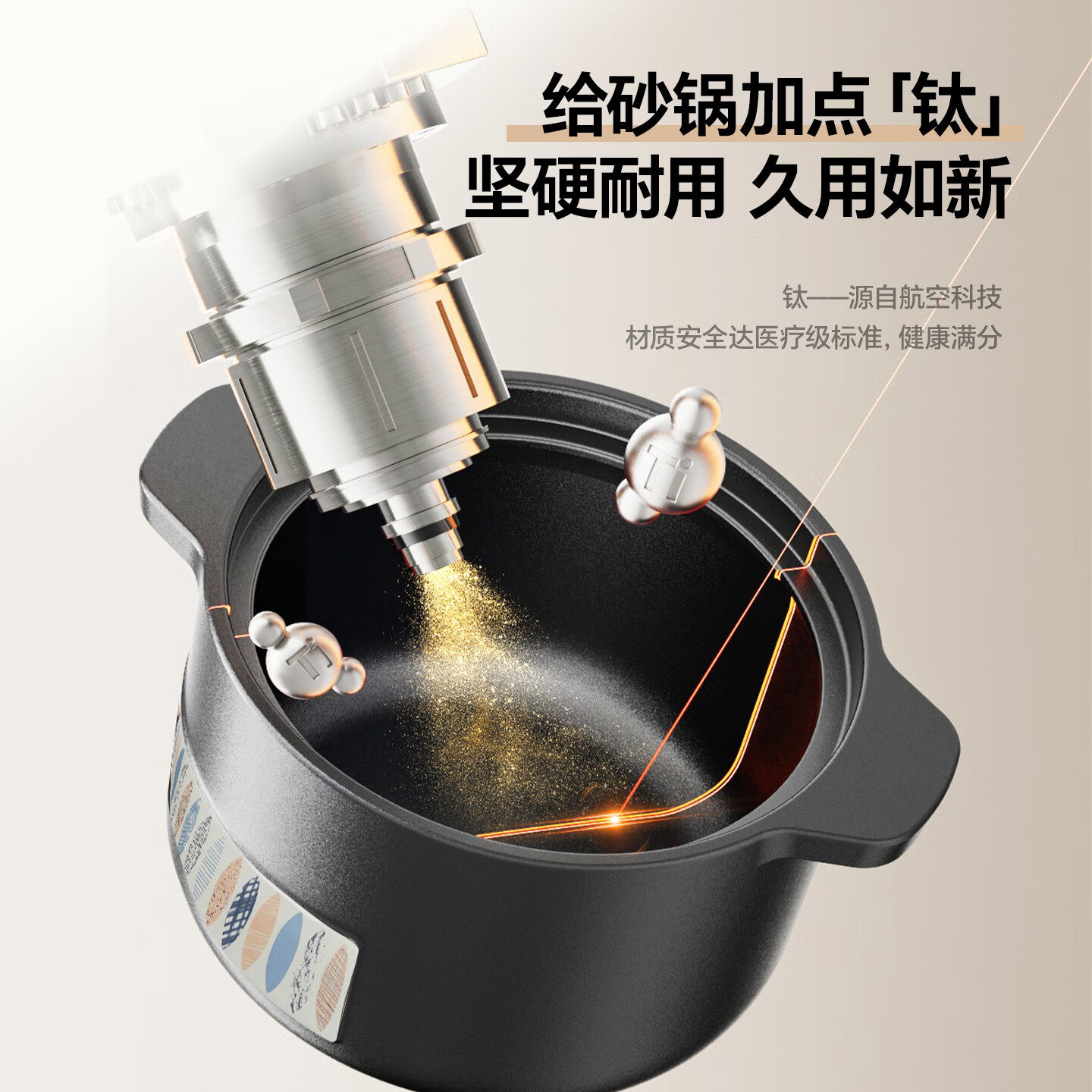 2026年砂锅哪个牌子好？这9款实测评测，传热均匀、耐高温，绝对值得入手的厨房神器-图片2