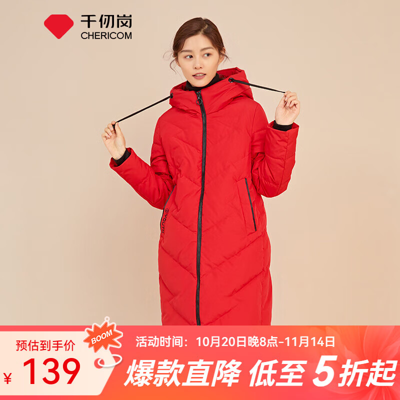 千仞岗秋冬季羽绒服鹅绒中长款连帽外套百搭休闲显瘦时尚反季保暖防寒服 经典红 XS (155)
