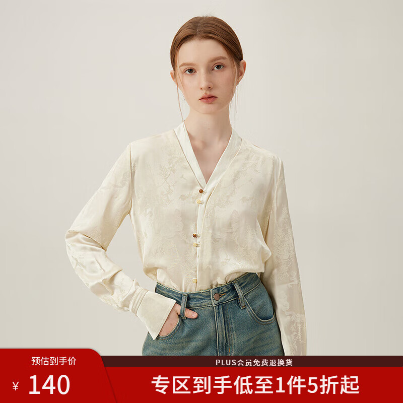 范思蓝恩疏林雨后 新中式轻国风上衣设计感V领醋酸衬衫24FS11045 香槟色 S