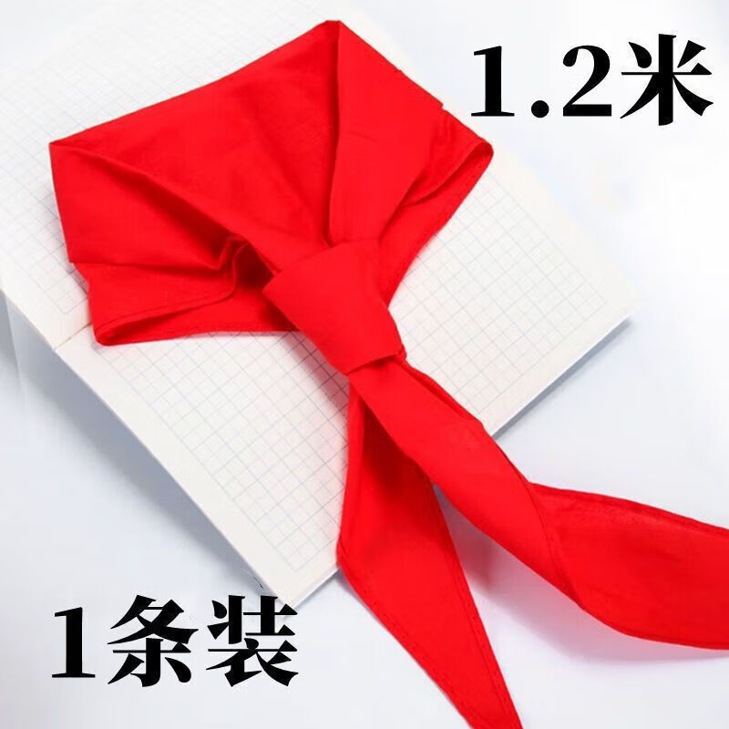 CAP清洁纸品 不掉色棉20条装 1米2棉布红领巾