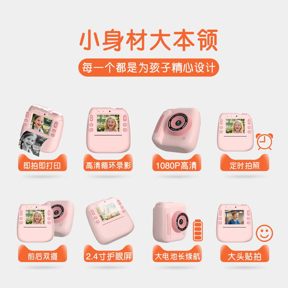 巧智拍立得相机一次成像照相机便携拍照打印一体机学生旅游随身拍学生党专用高清双摄数码相机卡片机 绿色【拍立得/前后双摄像头】+打印纸10卷 标配【含32G内存卡】