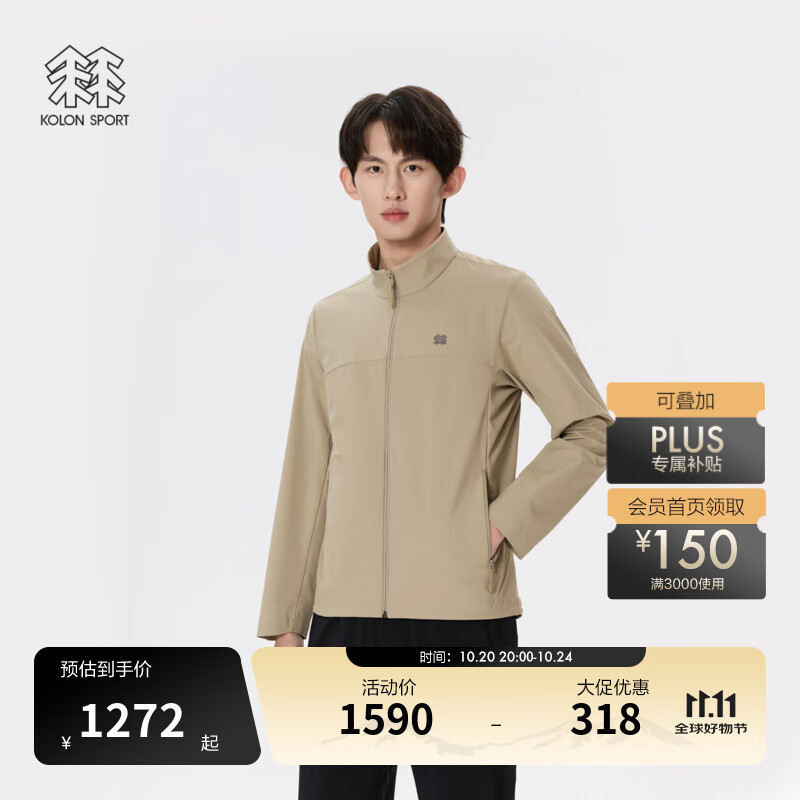 KOLON SPORT/可隆软壳夹克 男子Amazon lite防泼水透湿户外运动外套 LHJK5MN059-KK 卡其色 XL 180/100A
