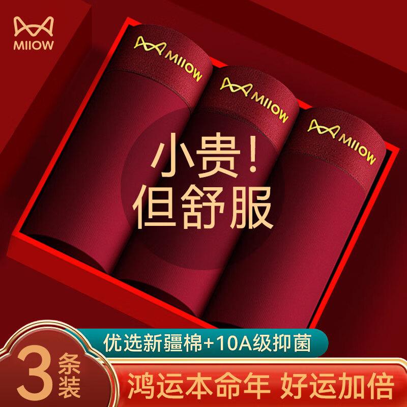 ���ڲ�����è����ʿ�ڿ��д��ޱ�����������ɫ����Ľǿ�����������ƽ�Ƕ̿�ͷ 103Ԫ��2��(��51.5Ԫ/��)