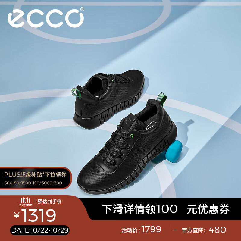 爱步（ECCO）男鞋休闲鞋 复古老爹鞋男士运动鞋厚底舒适跑步鞋 灵动525274 HL 黑色52527452562 43