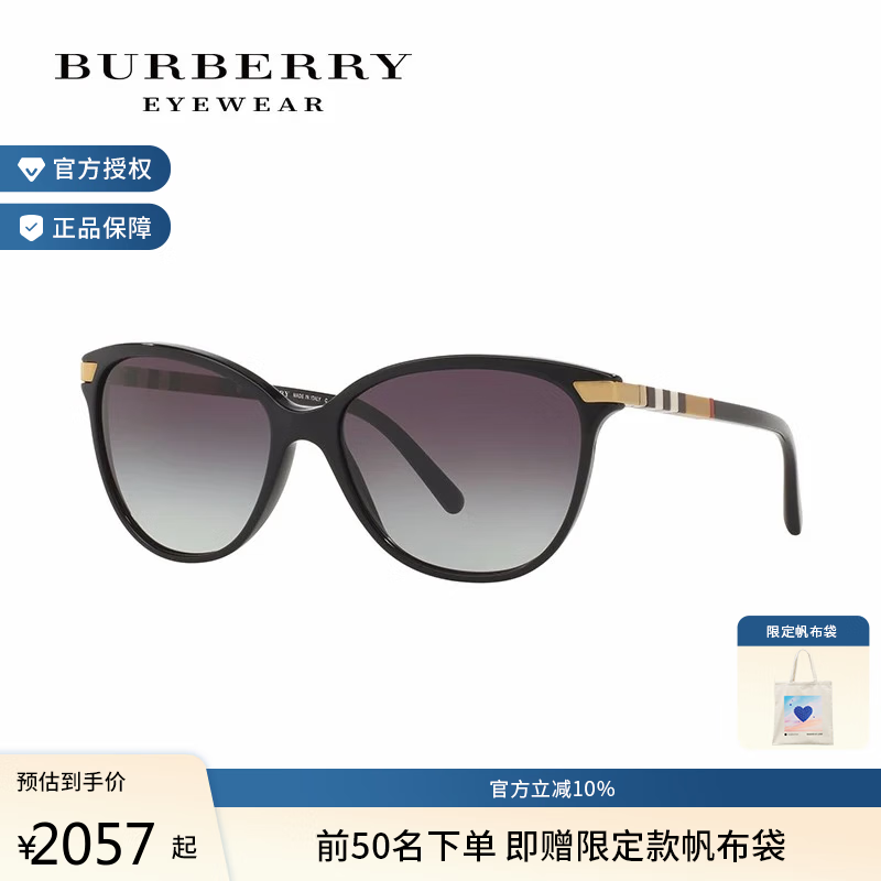BURBERRY/�����������۾�Ů������ʻ̫����ƫ��ī��0BE4216 ��������ɫ����57��
