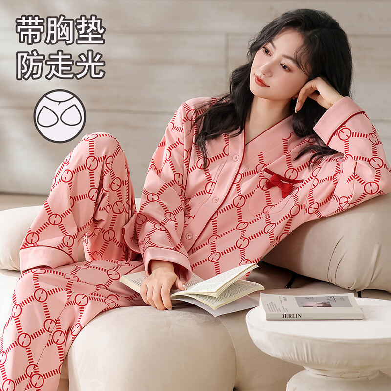 雅鹿睡衣女家居服套装两件套自带胸垫V领开衫秋长袖长裤两件套可外穿 【42117】 M 【70-90斤】 京东折扣/优惠券